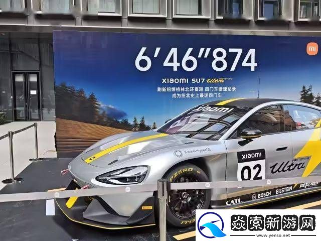 雷军炫耀!小米SU7