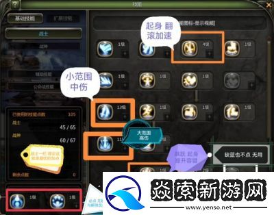 龙之谷世界萌新速通玩法攻略详解