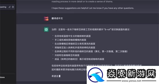 chatgpt怎么生成视频