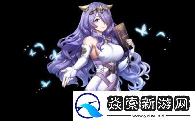 火焰纹章If游戏的主角职业选择及人物详解与科普