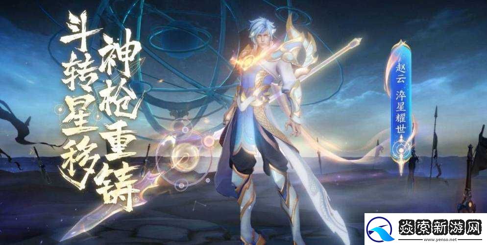 王者荣耀四大战神之首究竟花落谁家