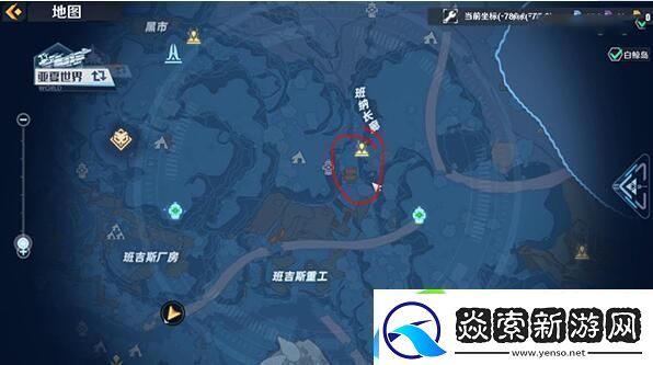 幻塔鱼子酱在哪