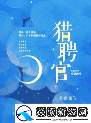 猎聘APP上传作品集方法详解｜猎聘作品上传步骤