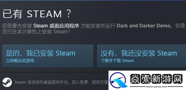 steam新品节活动入口