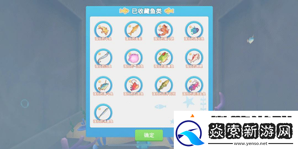 波西亚时光培根刃鱼卷怎么做