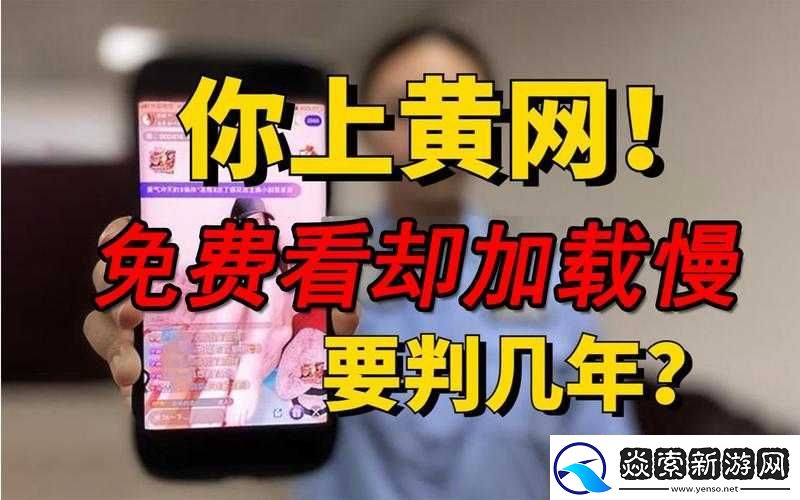 在线永久免费观看黄站