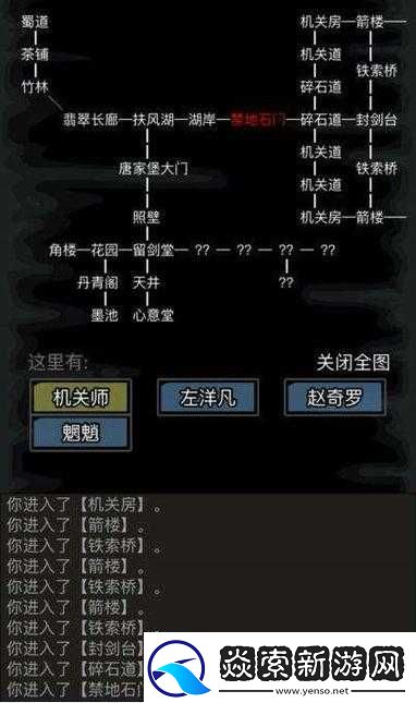 放置江湖浮云寺隐藏秘密大揭秘