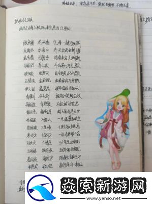 三千幻世涂山苏苏技能图鉴和背景故事介绍