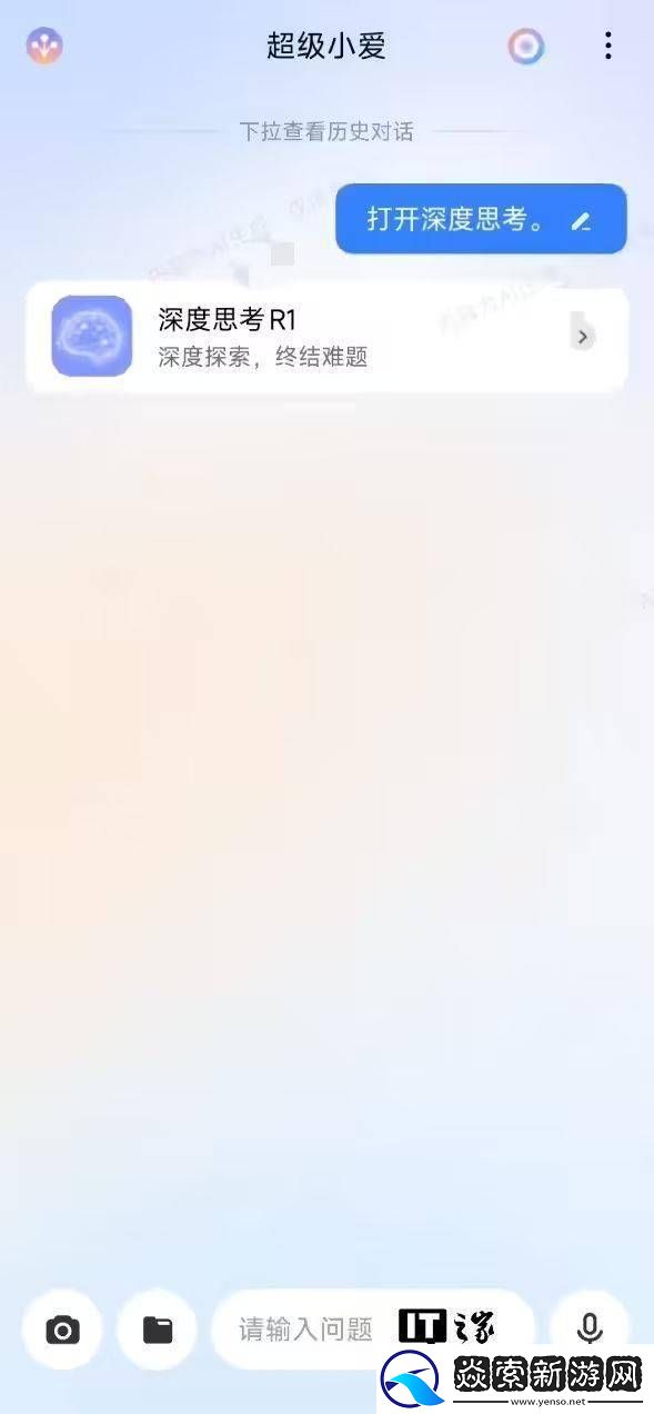 小米超级小爱再升级