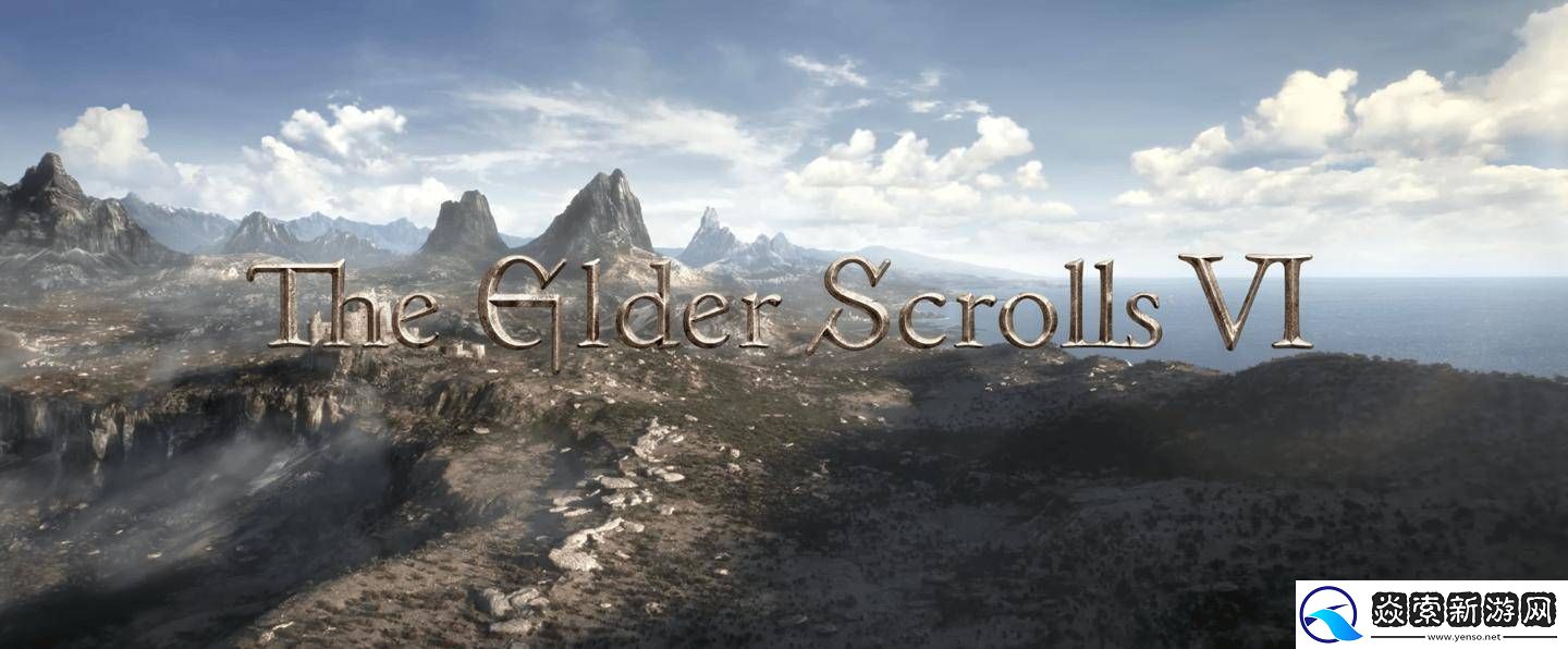 上古卷轴6曝新料