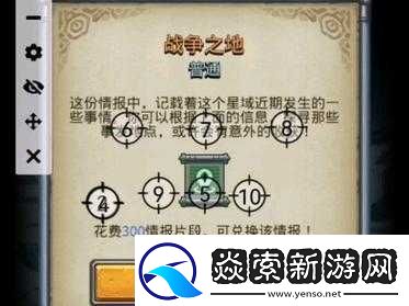 如何掌握不思议迷宫特殊魔法