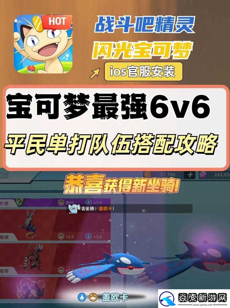 如何巧妙搭配阵容