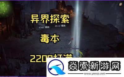 龙息神寂孕死者普莱察技能介绍及攻略
