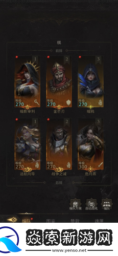 地下城堡3噩梦默神怎么打