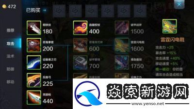 掌握全民超神中玉面剑魔的获取方法与评测