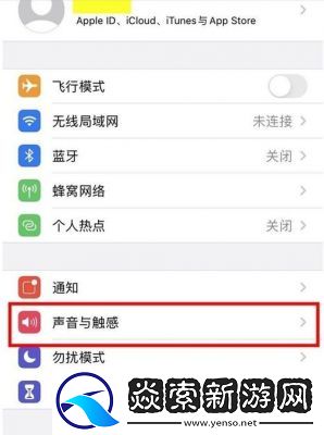 手机开启震动模式的新奇玩法