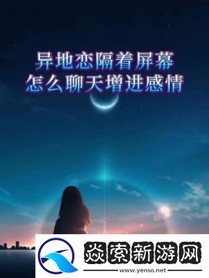 异地恋见面一晚上要6次连续8天