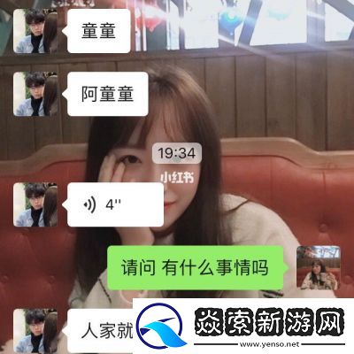 异地恋见面一晚上要6次连续8天