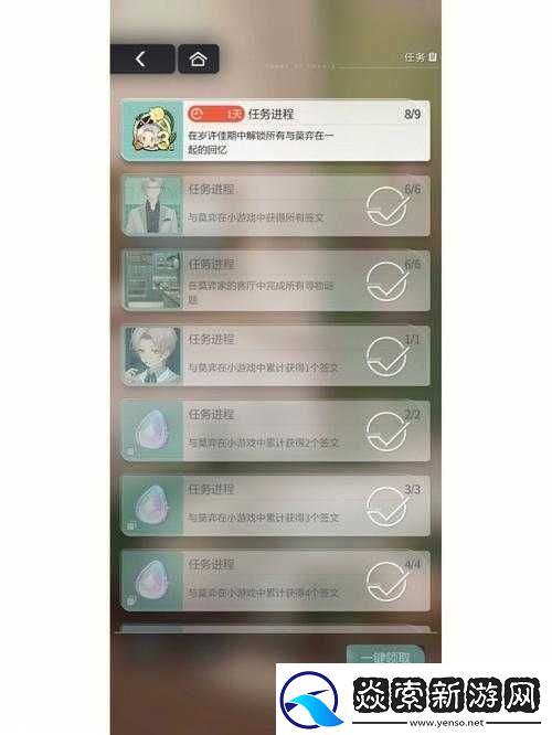 FGO终章副本究竟如何通关