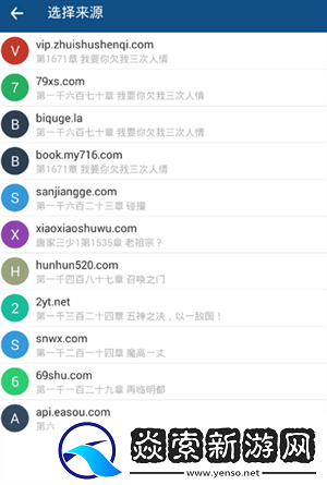 笔趣阁绿色版app