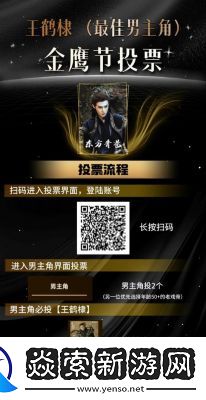 大奉打更人预约指南