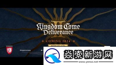 探讨天国拯救游戏的战斗模式