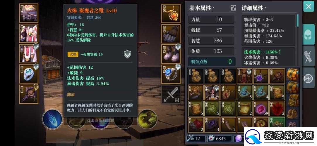 地下城堡2织梦法师转职何向最优