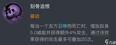 龙息神寂孕死者普莱察技能介绍及攻略