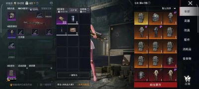 如何在和平精英中利用地铁逃生隐藏头盔