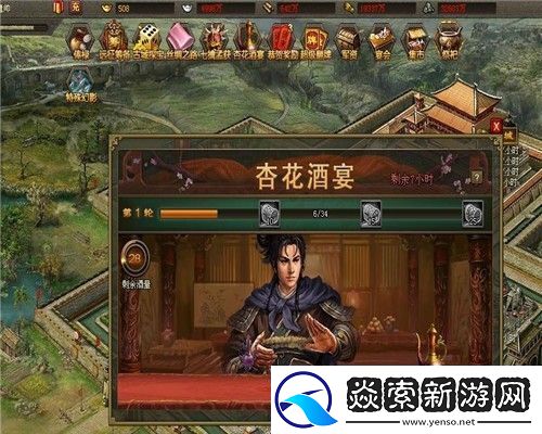 攻城掠地醒酒怎么玩