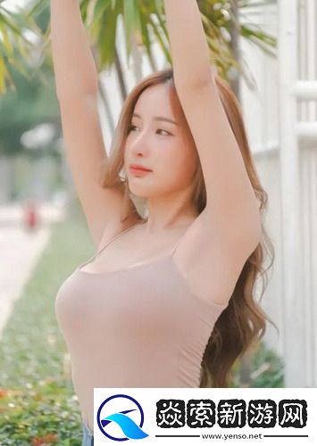 丰满的女邻居引发热议