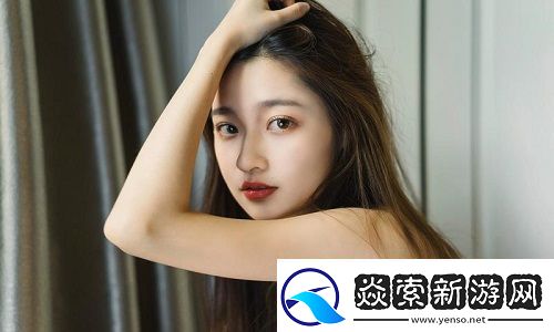 国产婷婷的新潮风格突破网友