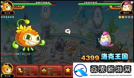 洛克王国加尔怎么捕捉