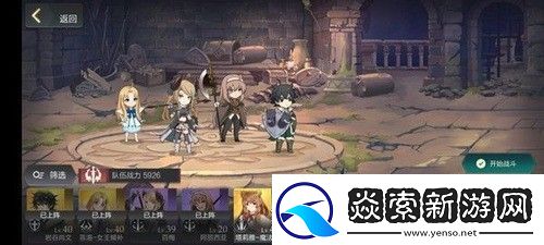 盾之勇者成名录浪潮角色强度排行