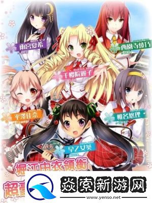 落樱散华抄骇人龟卡牌属性详解