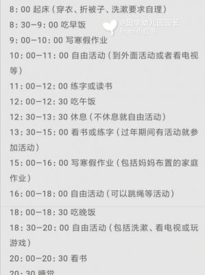 2022年值得培养的学霸学生特质