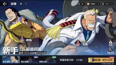 航海王壮志雄心新岁翻翻乐翻牌奖励领取方法攻略