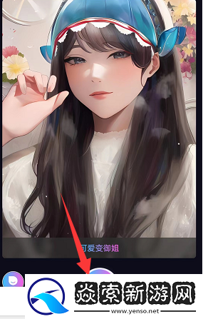 意间ai绘画怎么画图