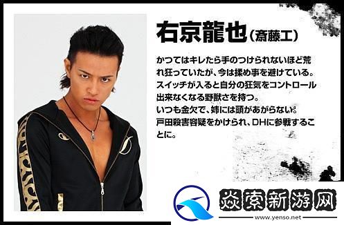 如龙新章攻略支线怎么快速通关