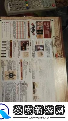 三国杀玩法及规则