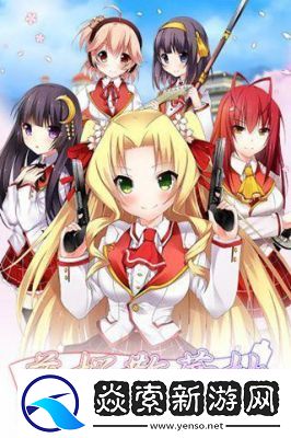 落樱散华抄骇人龟卡牌属性详解