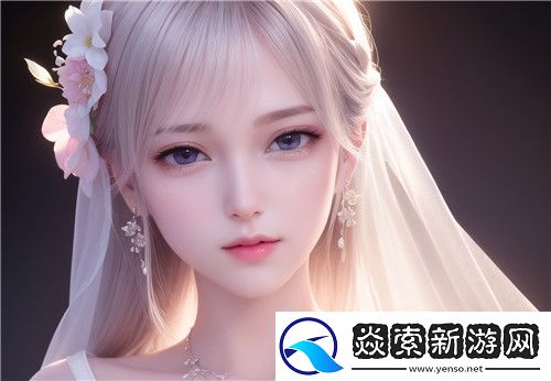 不做“隐形”时尚