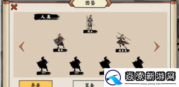 抖音自走棋游戏有哪些