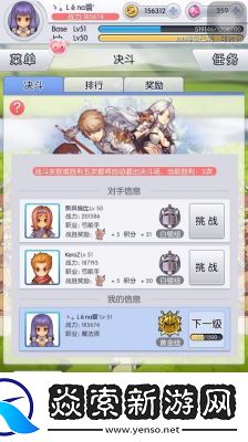 天天打波利五大职业哪个更适合