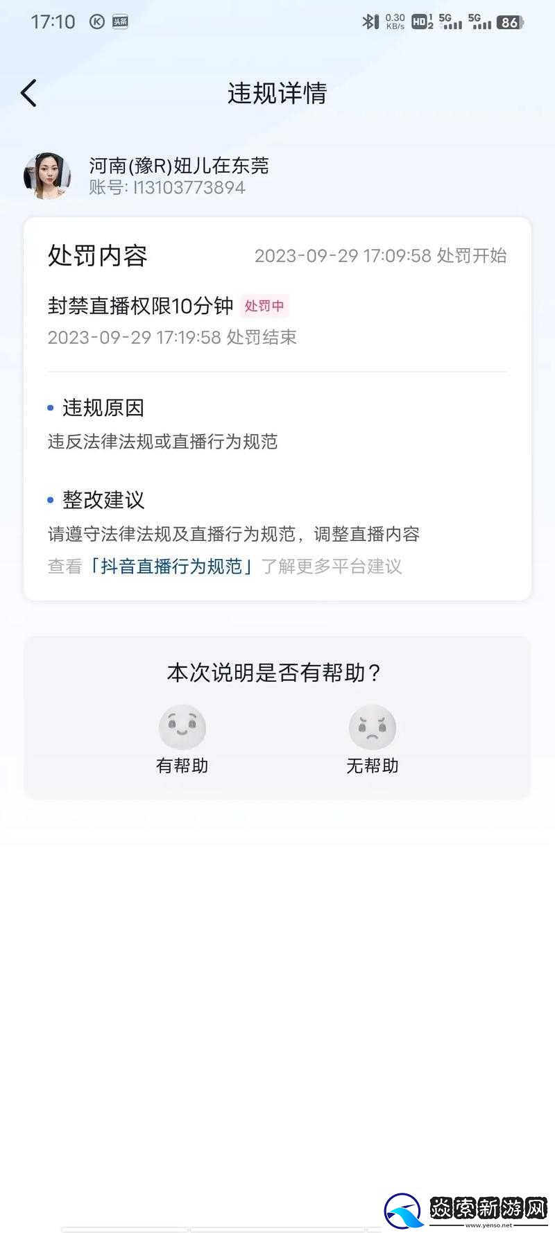 18种禁播平台全面解析