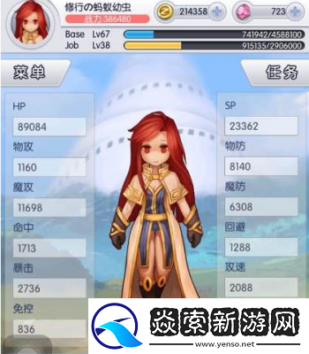 天天打波利五大职业哪个更适合