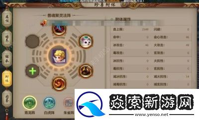 天龙八部天山修炼全攻略—如何正确加点与提升实力