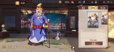 决战平安京犬神新皮肤极道忠卫何时发布