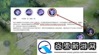 镜的连招技巧顺序