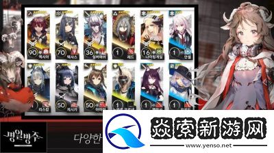 明日方舟相似游戏盘点